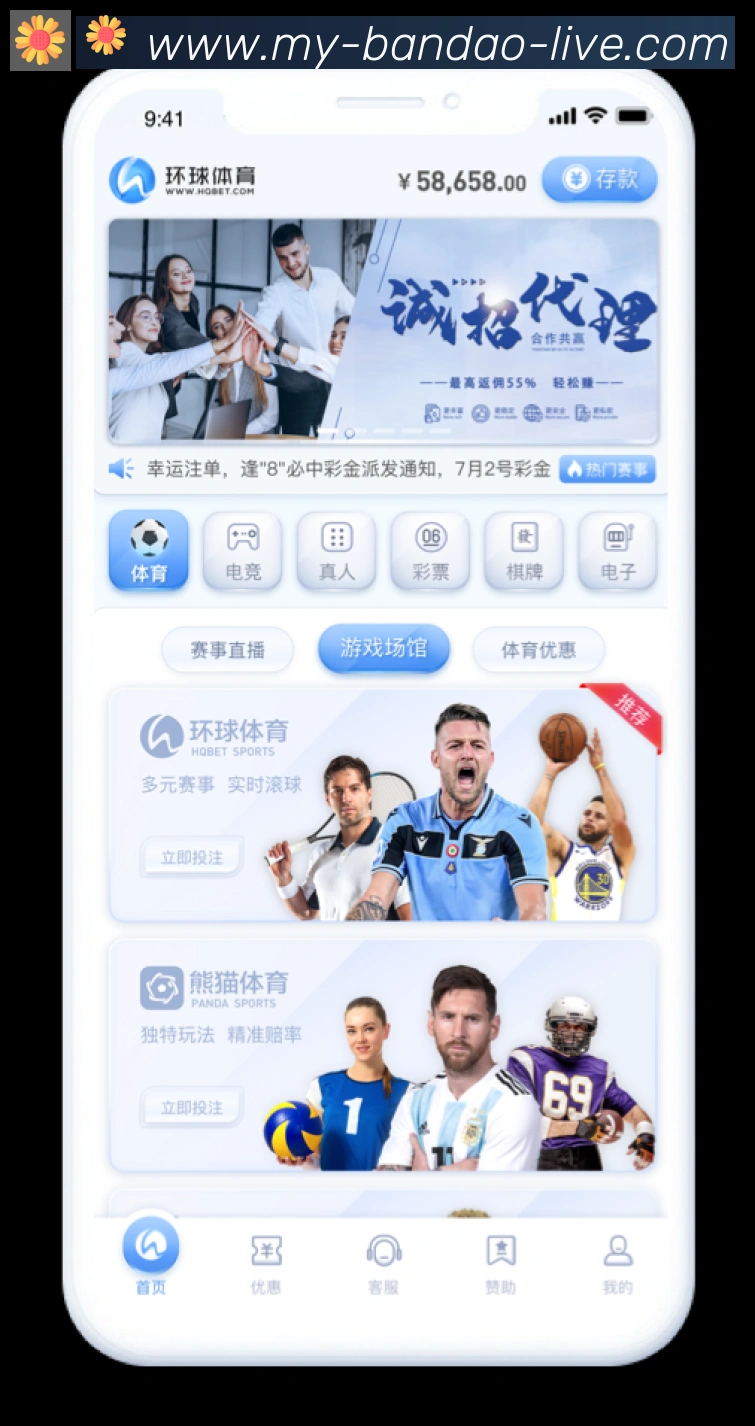 企业概况
